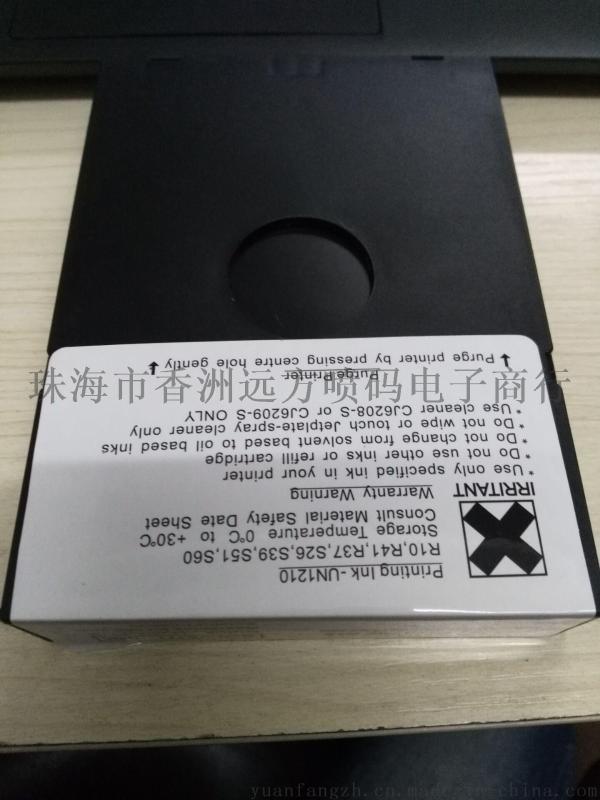 广州奥凯迪PM-168高解析喷码机墨水168陶瓷板材喷码机墨水